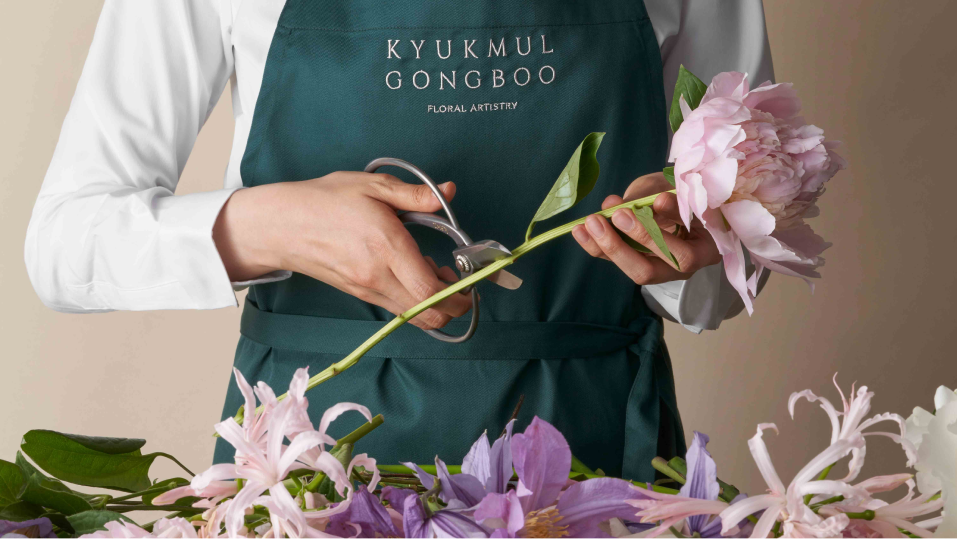 조선호텔 격물공부: 크리스마스 미니 트리