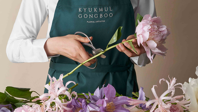 조선호텔 격물공부: 플로랄폼 꽃꽂이