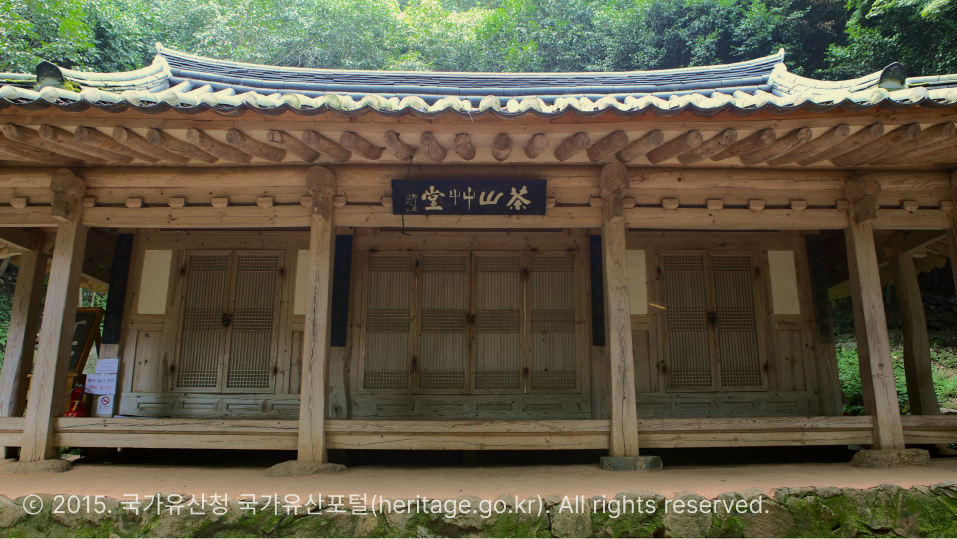 에코 오브 위즈덤: 다산 정약용의 삶과 태도