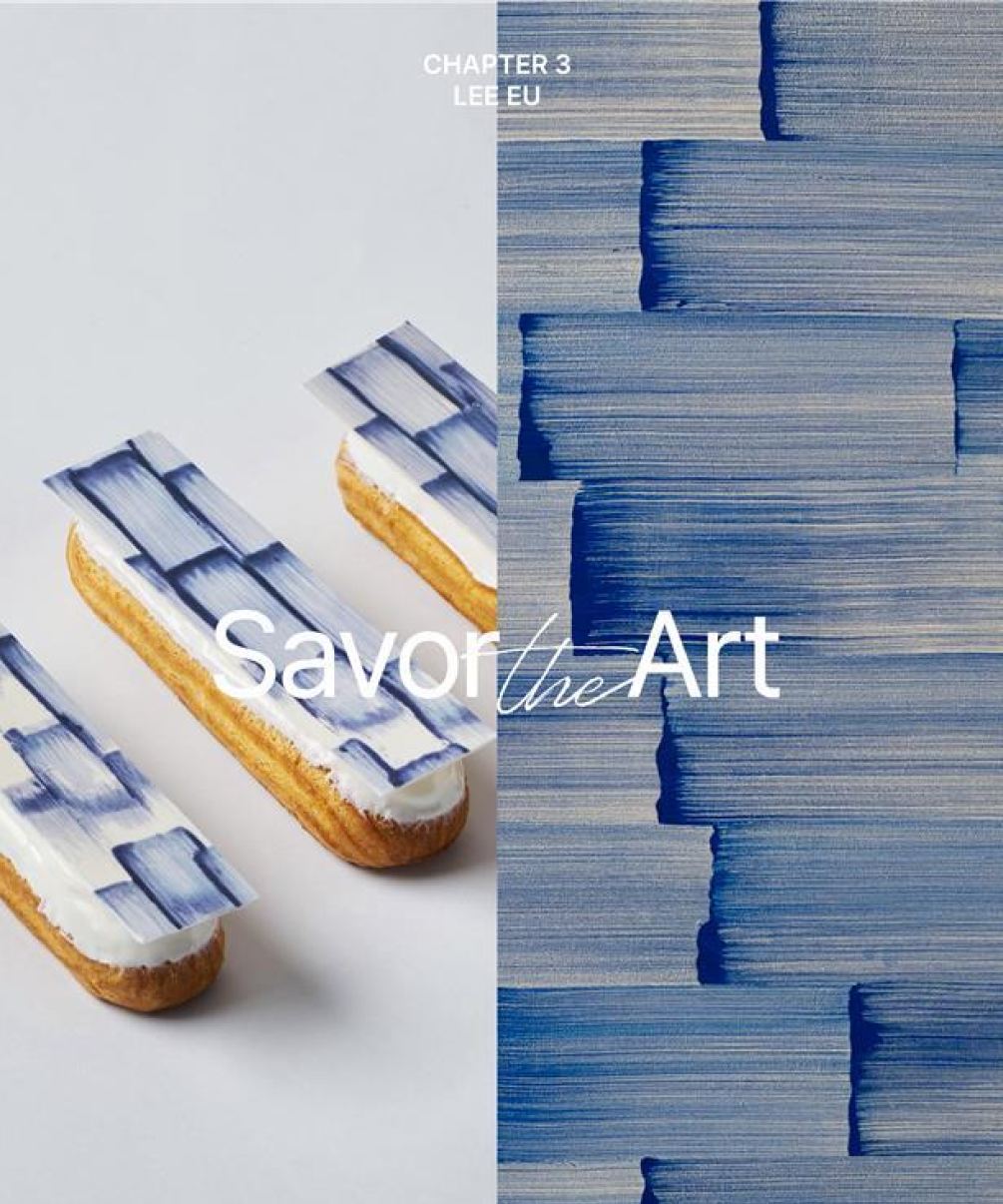 Savor the Art: 이유